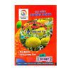 Gói 50 Hạt Vạn Thọ Mỹ F1 PH51 – Vàng Chanh, Cổ Lùn, Cao 50–55cm